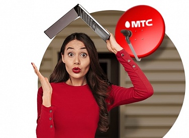 Спутниковое ТВ МТС, Колывань Спутниковое ТВ МТС, Колывань