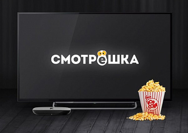 Смотрешка, Колывань Смотрешка, Колывань